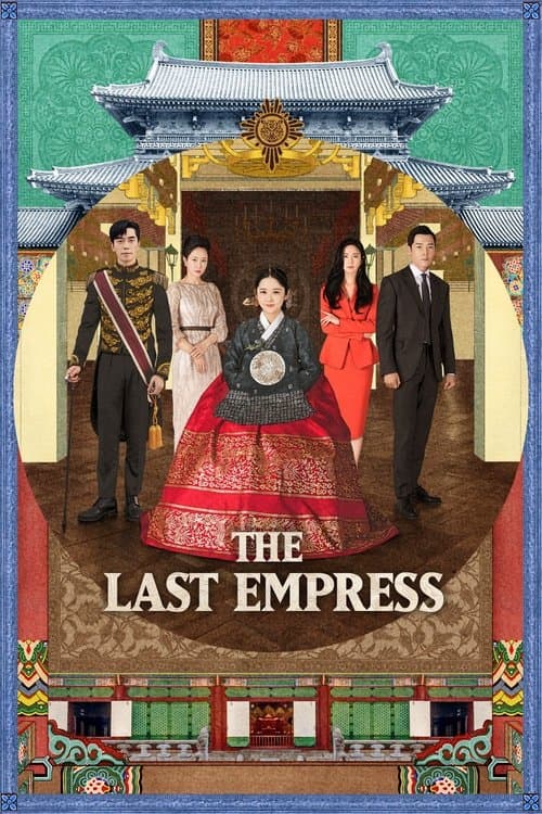 Title poster