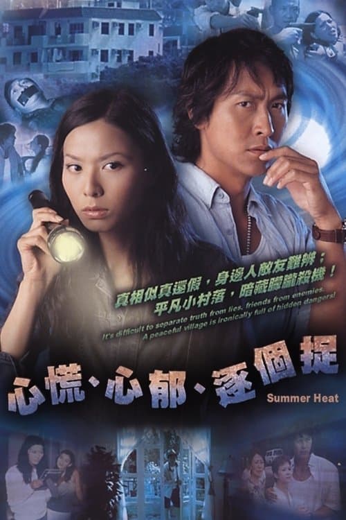 Title poster