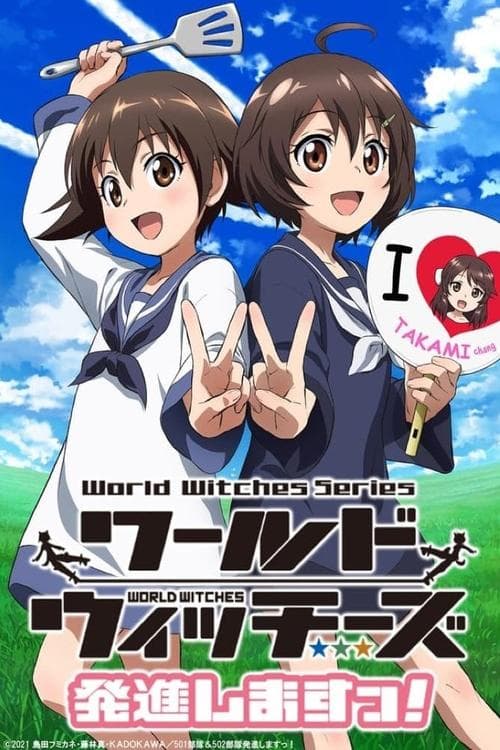 Title poster
