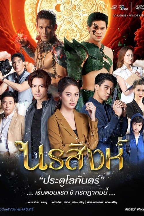undefined poster