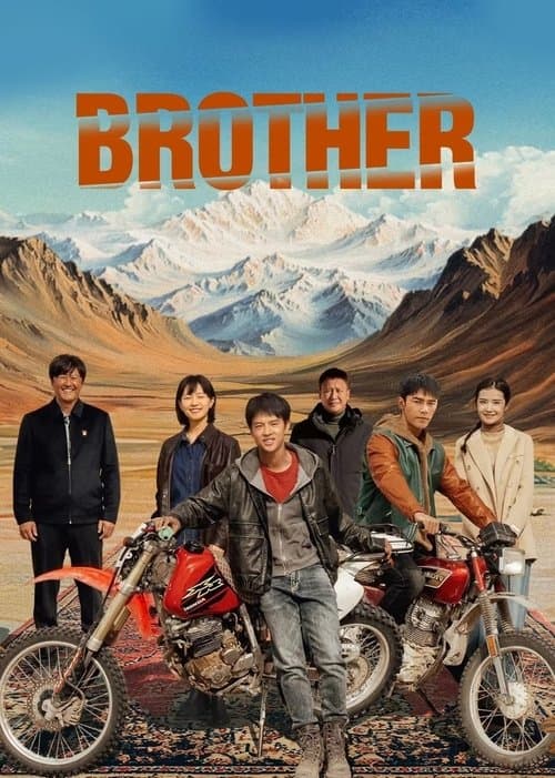 Title poster
