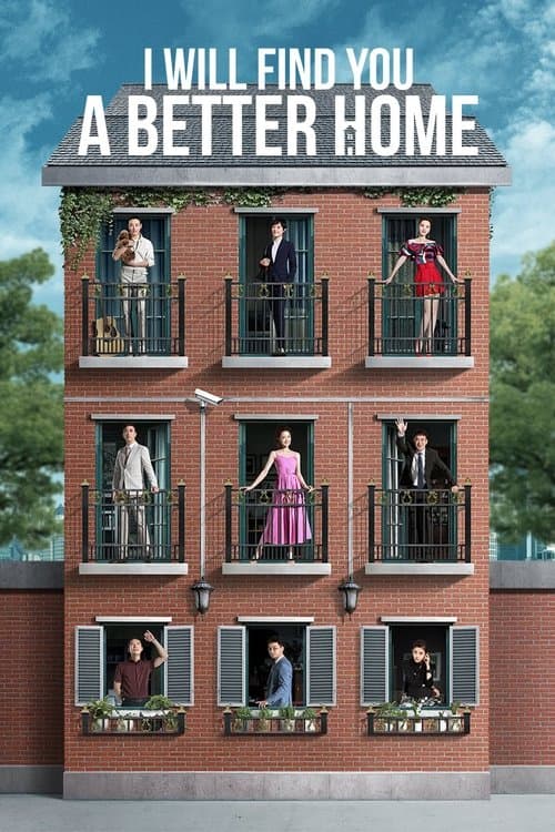 undefined poster
