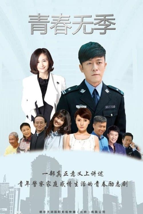 Title poster