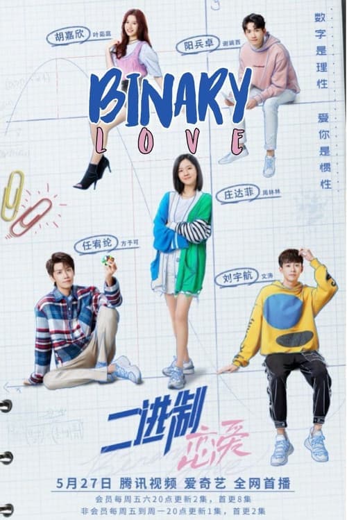 undefined poster