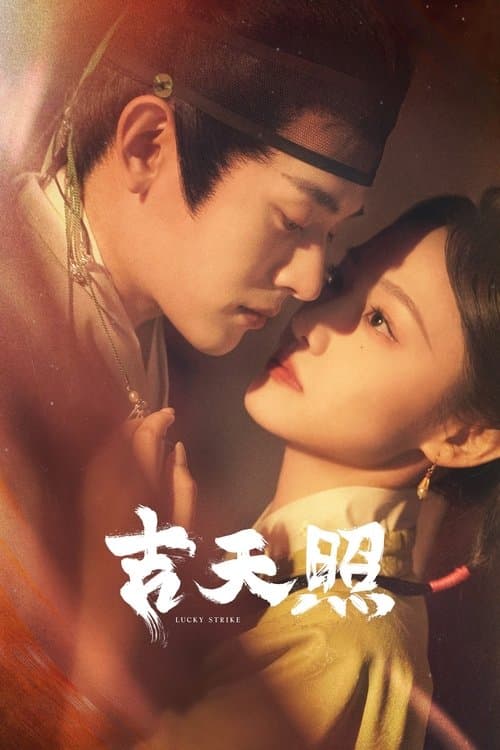 Title poster