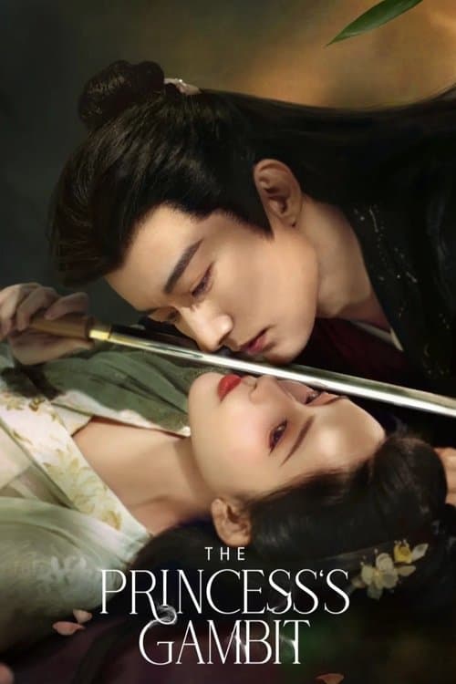 undefined poster