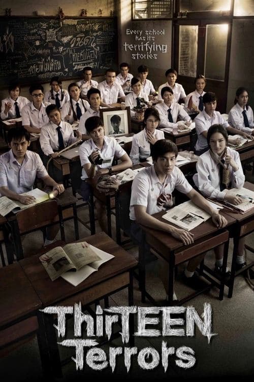 Title poster