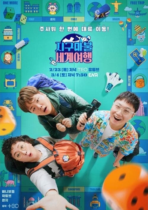 Title poster