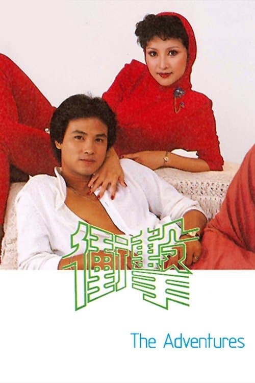 Title poster