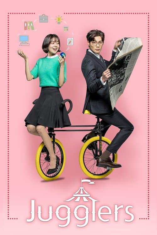 undefined poster
