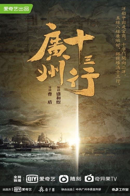 Title poster