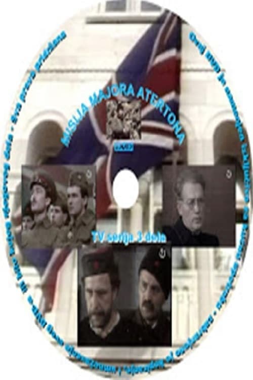 Title poster