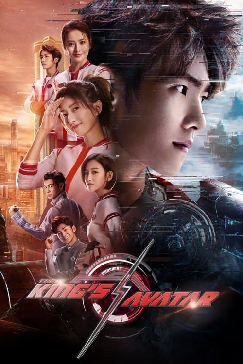 undefined poster