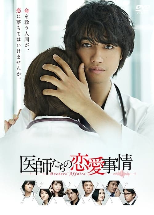 undefined poster