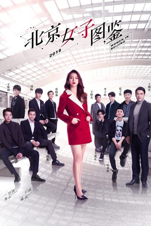 Title poster