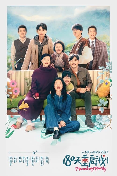 Title poster
