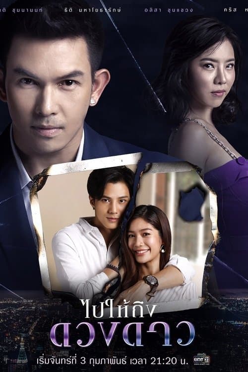 Title poster