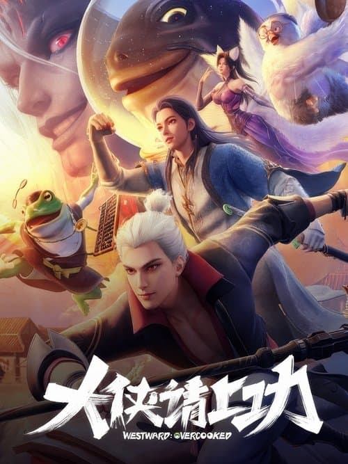 Title poster