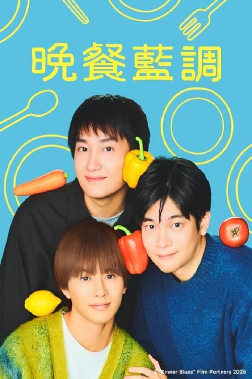 undefined poster