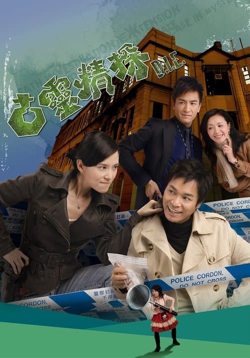 undefined poster