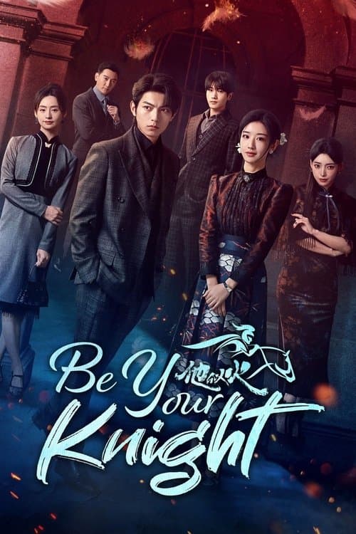 Title poster