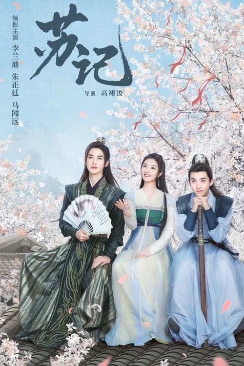 undefined poster