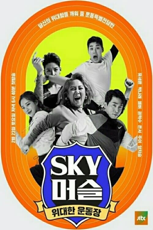 Title poster