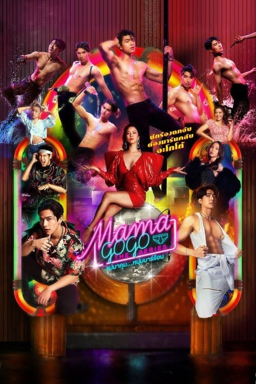 Title poster