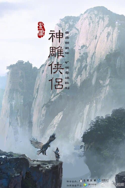 undefined poster