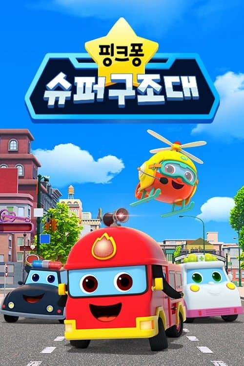 Title poster