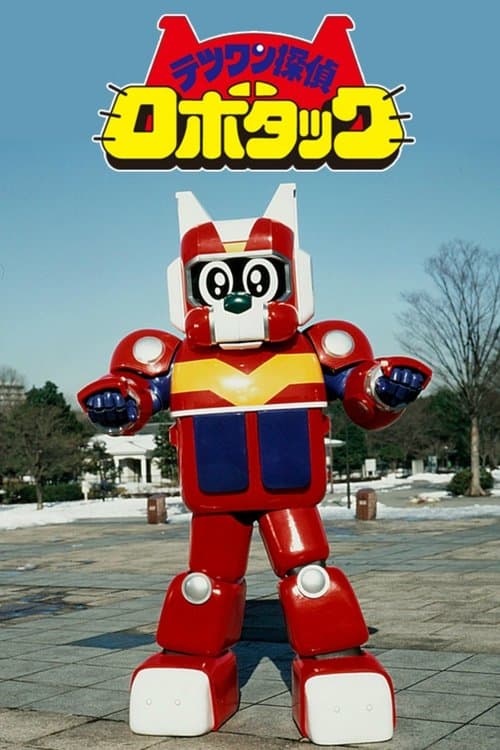 Title poster