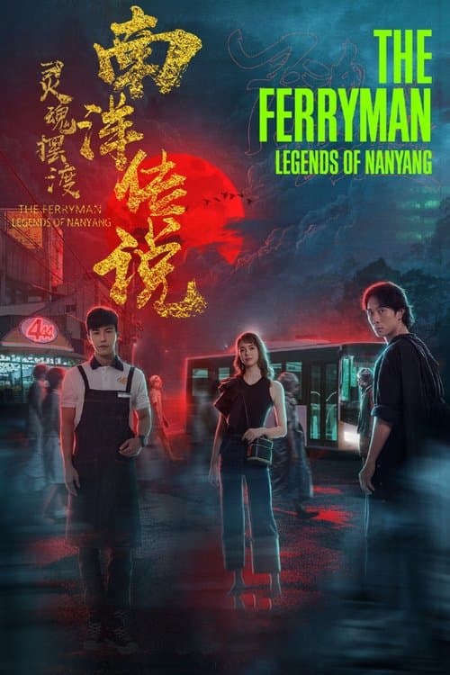 Title poster