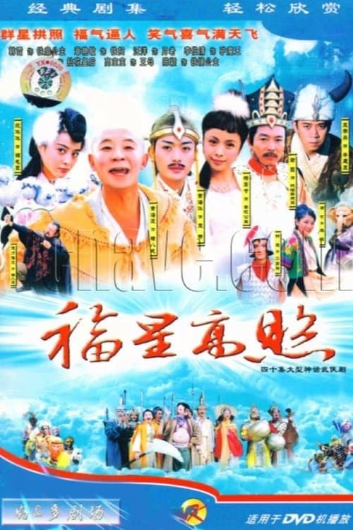 Title poster