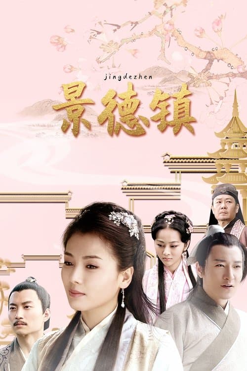 undefined poster