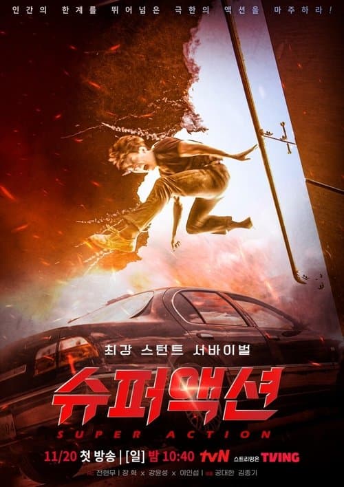 Title poster