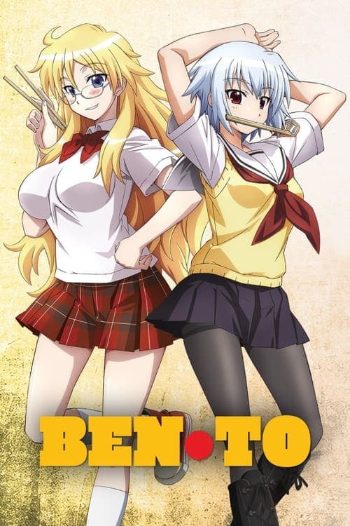 Title poster