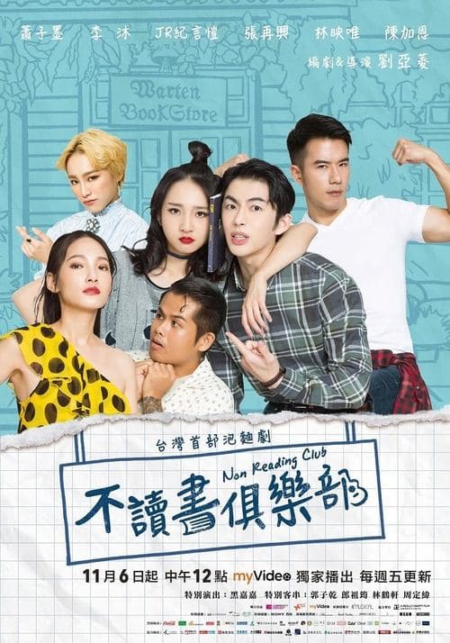 Title poster