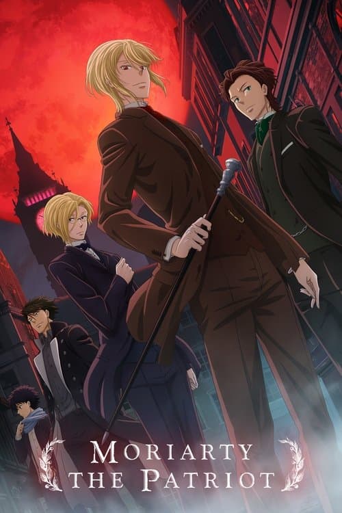 undefined poster