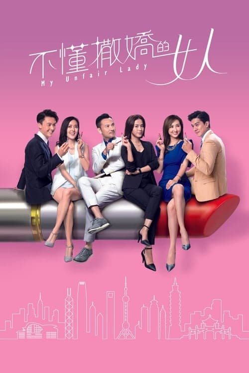 Title poster