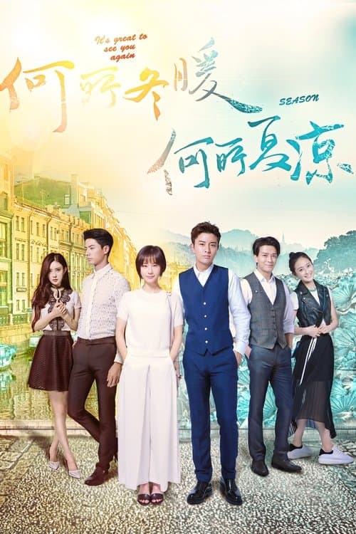 undefined poster