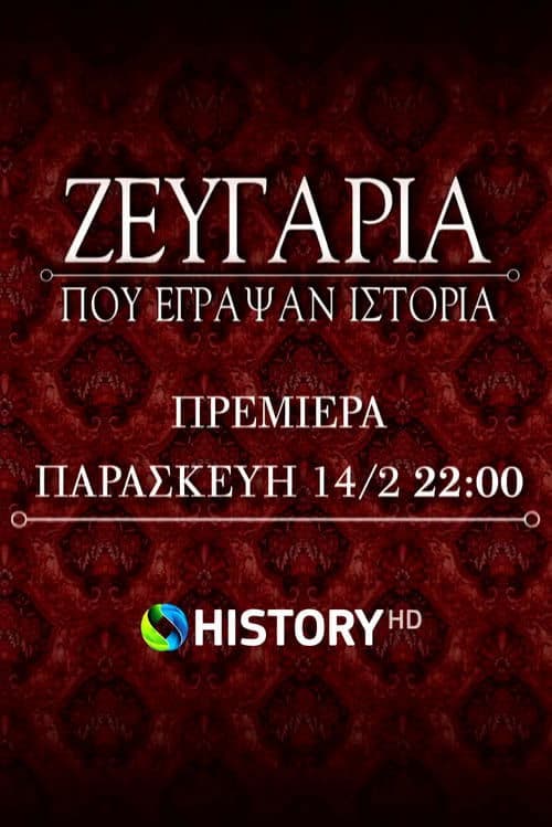 Title poster