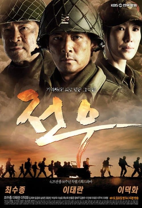 Title poster