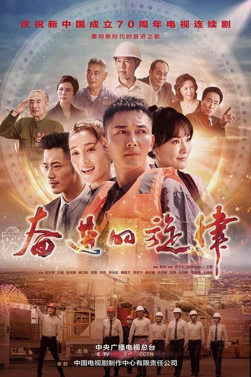 Title poster