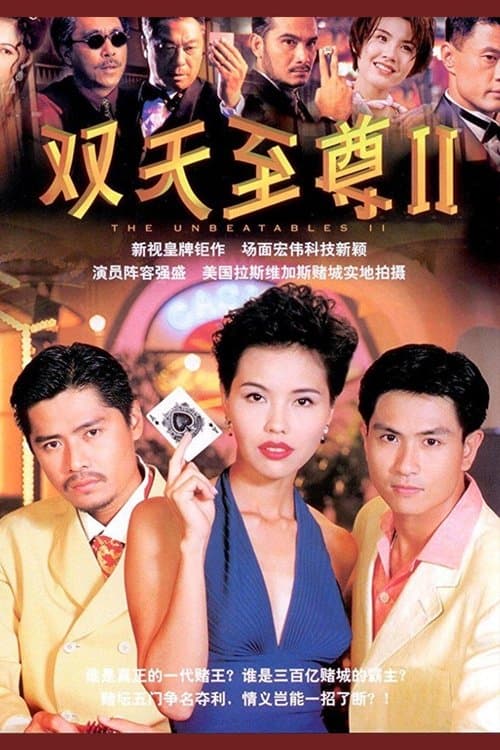 Title poster