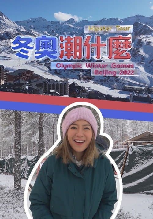 Title poster