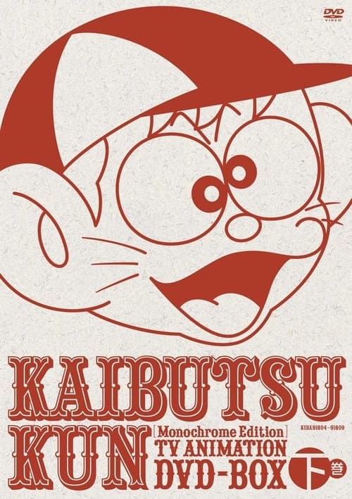 Title poster