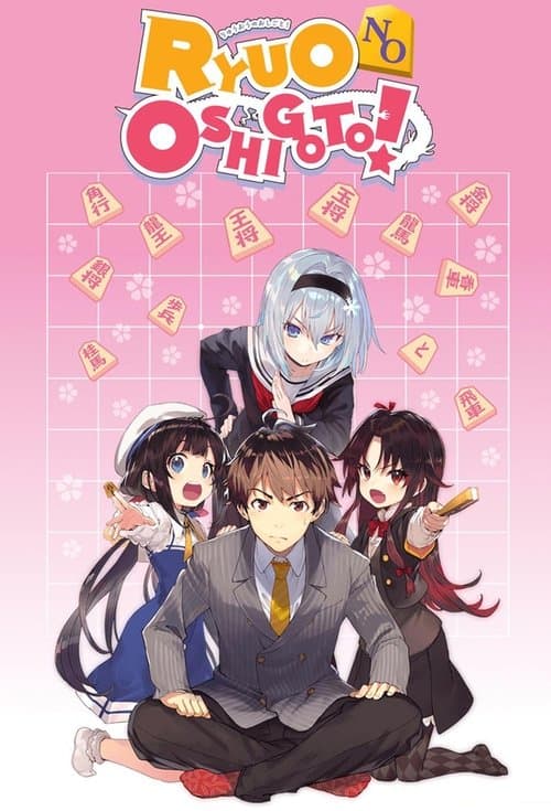 Title poster