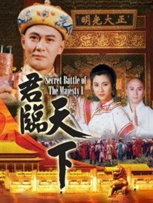Title poster