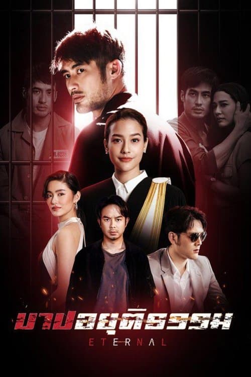 Title poster