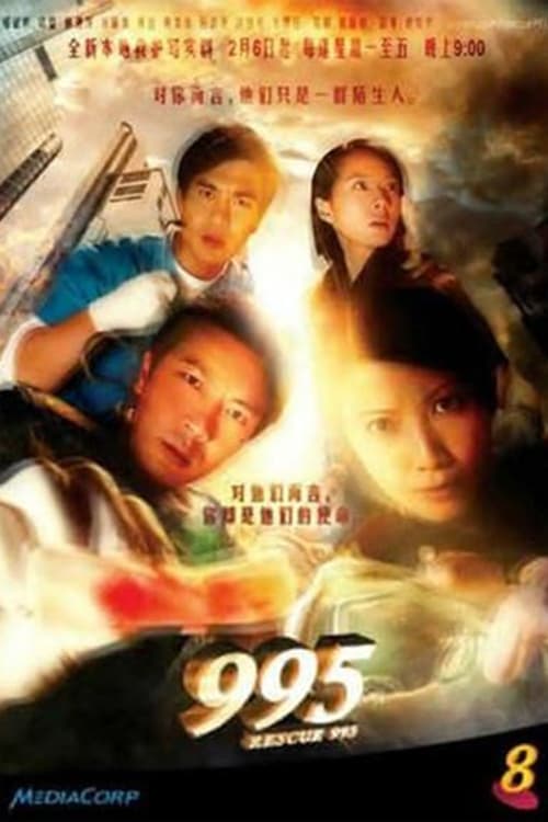 Title poster